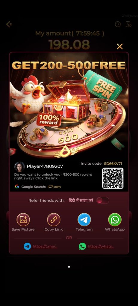 RAJSPIN Game