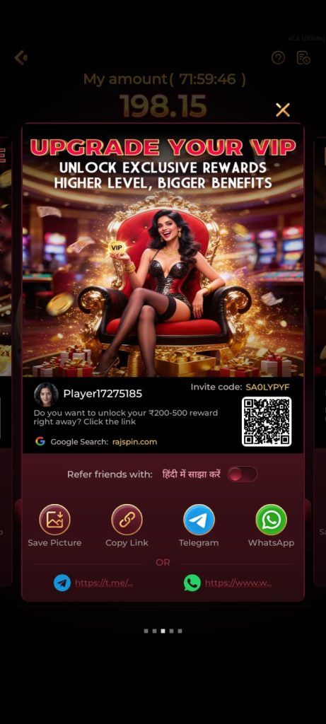 RAJSPIN Latest Apk